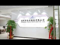 guition 官网视频